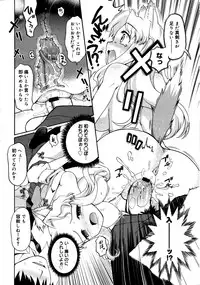 COMIC 0EX Vol. 19 2009-07