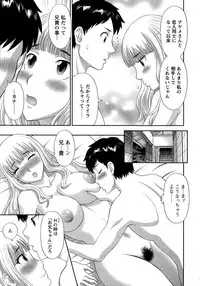 [Kawamori Misaki] Bakunyuu Kaseifu Ayame-san