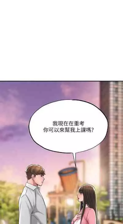 New city chi 01-30 manhwaroshi