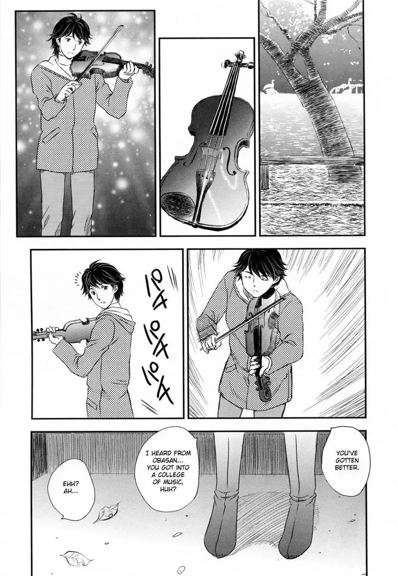 Inyuu-zuma no Sono10 - My Fair Lady