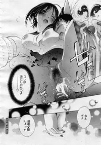 COMIC Megastore H 2005-11