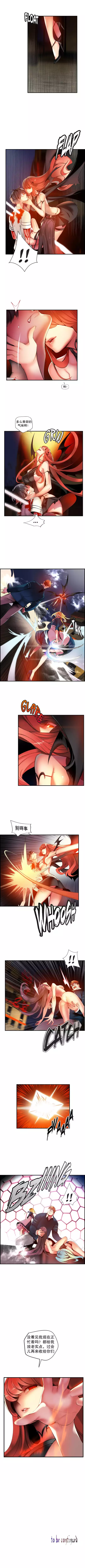 Lilith`s Cord | 莉莉丝的脐带 Ch.1-45