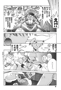 (C46) [Takashimada Store (Nori-Haru)] Nori-Haru