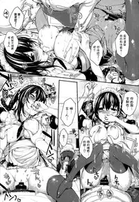 [Mutsutake] Meguridokoro 2 (COMIC X-EROS #14) [Chinese] [无毒汉化组]