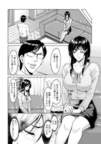 ANGEL Club 2012-12 [Digital]