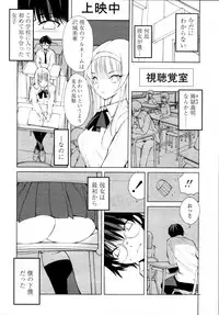 COMIC Tenma 2011-05