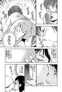 [Maakou] Tenshitachi no Heya