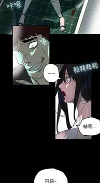 GODDESS 女神网吧 第1~4話 [Chinese]中文