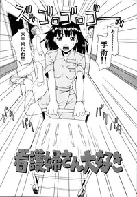 [Poyo=Namaste] Seiretsu! Hiyoko Leader