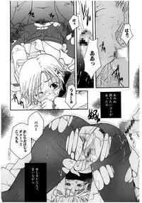 [Itou Ei] Himitsu no Kankei - Secret Relations [Digital]