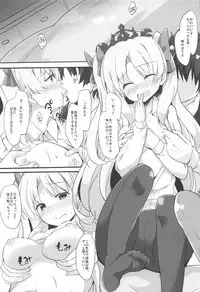 (C95) [HappyBirthday (MARUchang)] Eine Kleine (Fate/Grand Order)