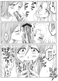 (C72) [Heta no Yoko Zuki (Dunga)] Ori (BLEACH)