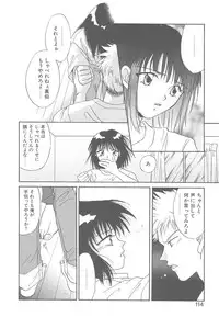 [Mikuni Saho] TWIN HEART