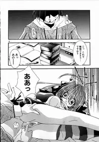 [Shikage Nagi] SUGAR CUBE DOLL