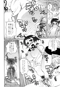 [Touge Hiro] Chotto Dake Mirai Gakuen ni Youkoso