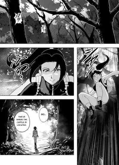 Haiki Shobun Shiranui Mai No.2