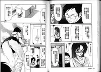 [Ikoma Ippei] Ikoma Ippei JUNK!! Bishoujo Ryoujoku Hen [Chinese]