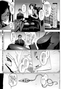 COMIC Unreal 2016-08 Vol. 62