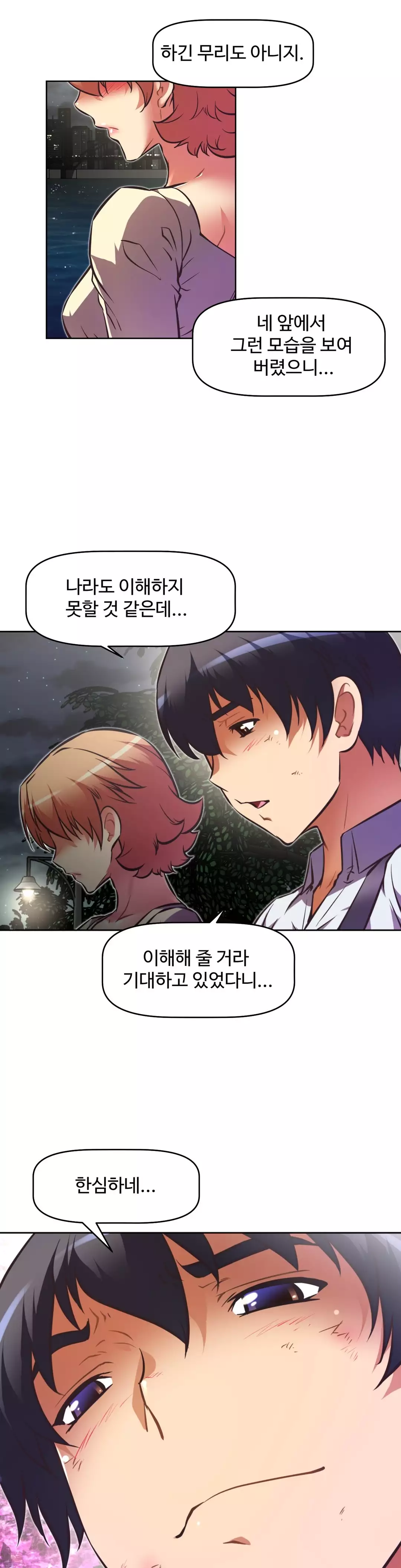 Brawling Go Ch.53-62