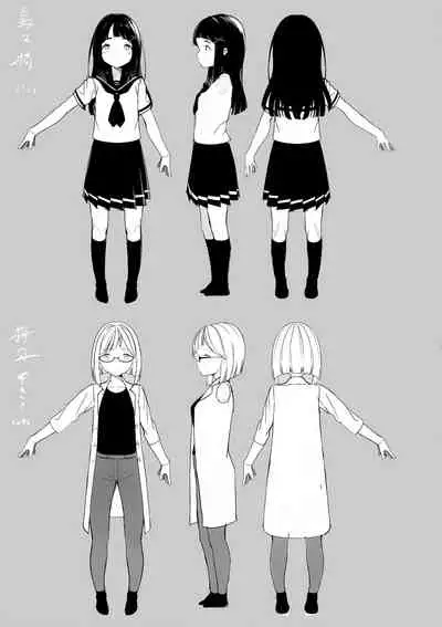 Hadaka no Kozue-chan