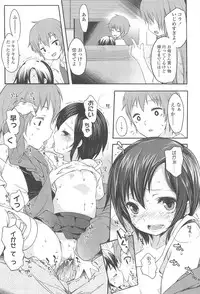 [Fujisaki Hikari] Chanto Suki-tte Yutte?