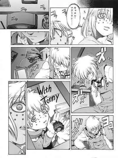 Tech Gian 016 (February 1998)