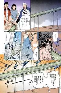 [Chikaishi Masashi] Mother Insert [Digital]