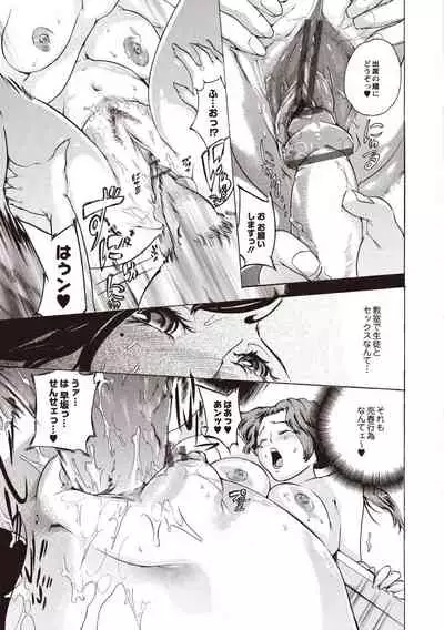 [Densuke] Kuro Kami Onahole [Digital]