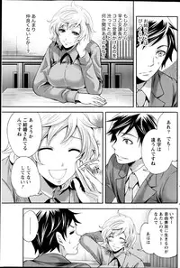 Monthly Vitaman 2013-01