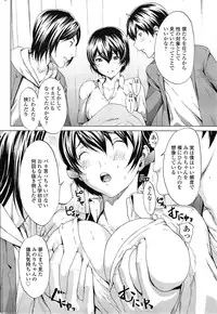 COMIC SIGMA 2014-11 Vol.82