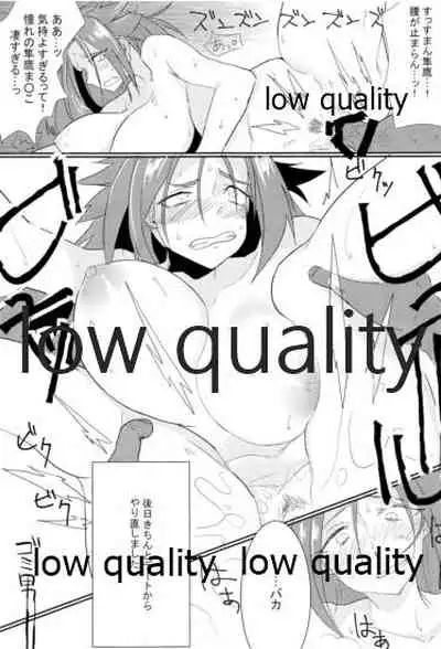 Tamani wa Futari de Shippori Nomu kai 2