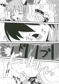 (Shuuki Reitaisai 2) [Daiginjou Masshigura (Doburocky)] Suika Soushuuhen (Touhou Project)