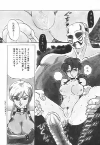 [Makita Aoi] Kyouteki Kagaku Club - Welcome Science of Madness Club