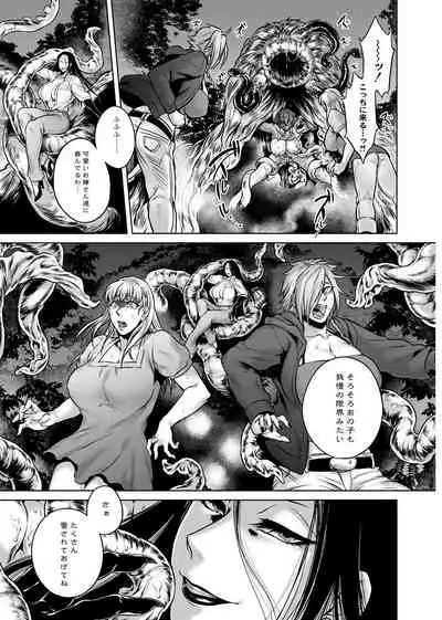 Hachishaku Hachiwa Keraku Meguri - Igyou Kaikitan