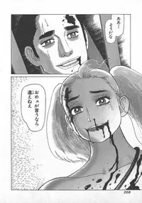 [Yamamoto Atsuji] Hon-Pi-Fu Vol.4