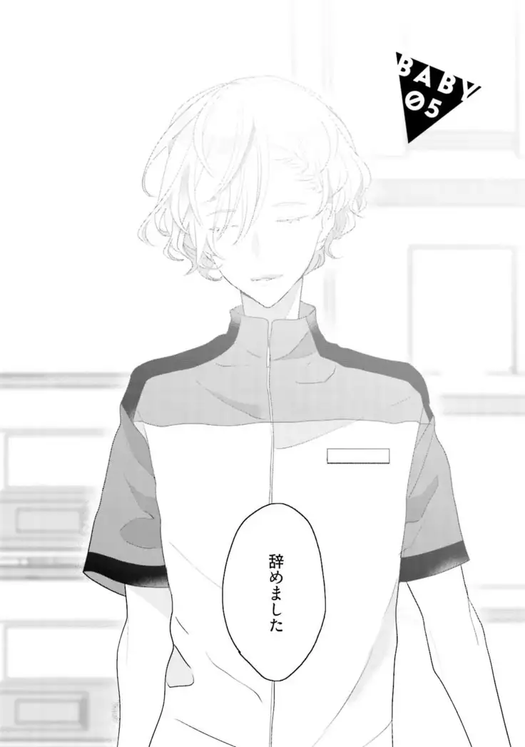 Tennen Jufun Sugar Baby