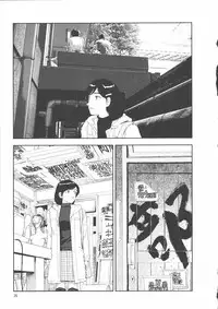 [Yamamoto Naoki] Hotta 2