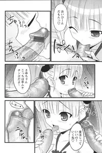 [Anthology] Youchien II