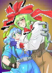 [Danna] Touhou Pragmatizer Sono 11 (Touhou Project)