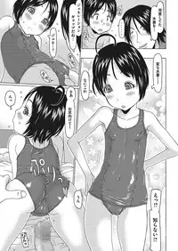 [Anthology] LQ -Little Queen- Vol. 15 [Digital]