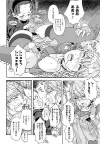 [A-10] GIRL? NEXT DOOR