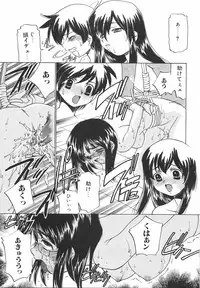 [Sada Ko-ji] Chigoku Shoujo ~Kyousei Kaikan~