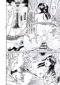 [Miyamoto Tatsuya] Ryoukuu Shinpan [Digital]