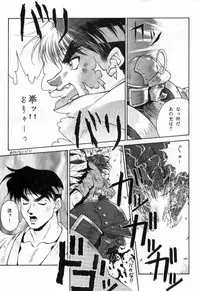 [Aruto-ya (Suzuna Aruto)] Tadaimaa Soushuuhen (Various)