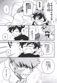 (BLOODYZONE) [Sonic (PANA)] BROKENBLADE (Kekkai Sensen)