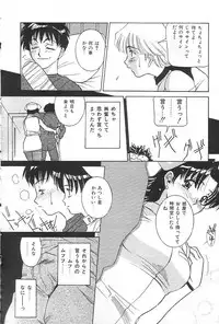 [VECSTAR] Hentai Saizensen