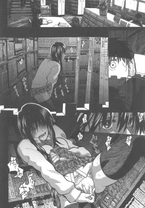 Junketsu no Owaru Hibi