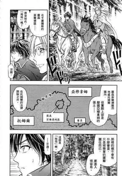 i sekai sōpurando teyo 1