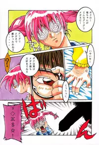 (C48)[Kacchuu Musume] Ninpou Seppuku