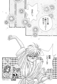 [Anthology] Lunatic Party 6 (Sailor Moon)